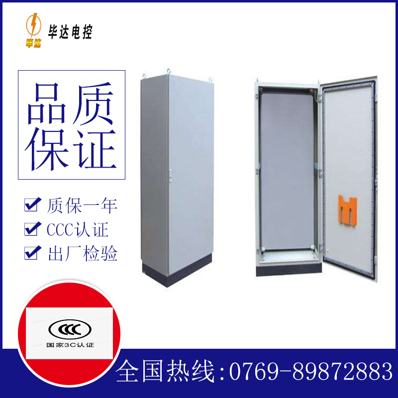 思南仿威图柜